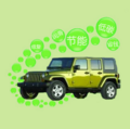 广州粤鲁众贸易所有产品列表-产品库