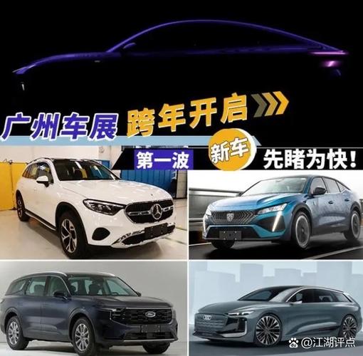 今年10月24日,广汽集团发布公告,广汽三菱,广汽三菱汽车销售公司